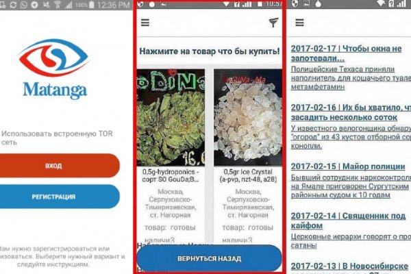Кракен 16 at