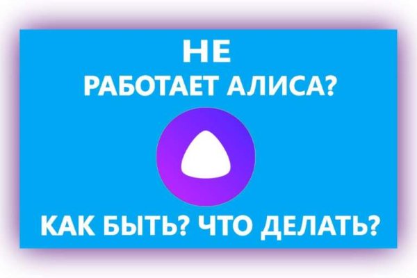 Гидра зайти кракен
