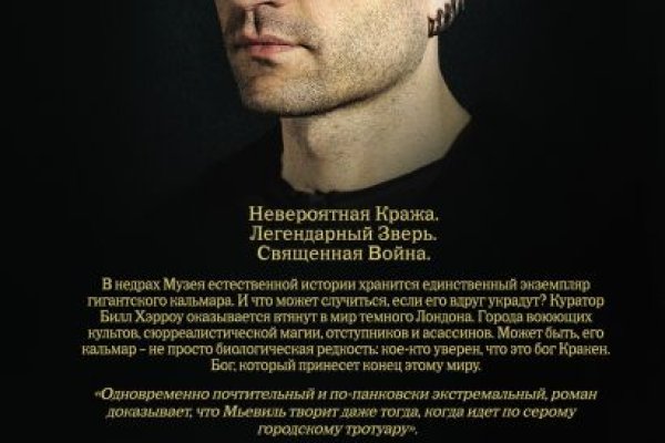 Кракен тор krakens13 at