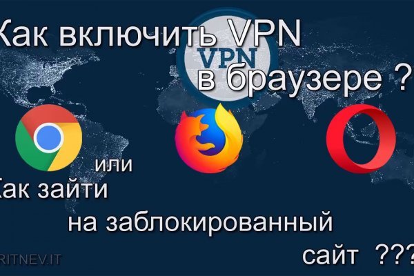 Darknet как войти