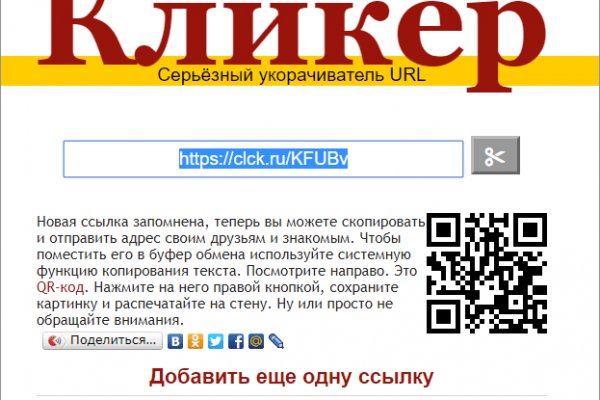 Онион ссылки сайтов