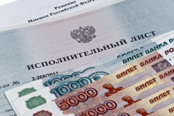 Kraken в россии