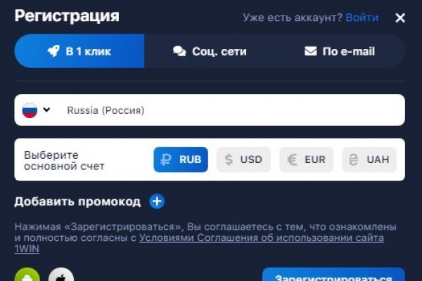 Кракен активная ссылка