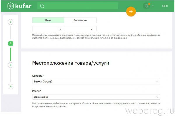 Зеркальная ссылка крамп kraken ssylka onion