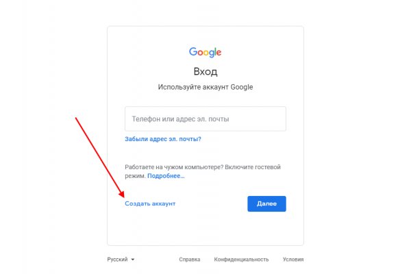 Аутентификатор кракен