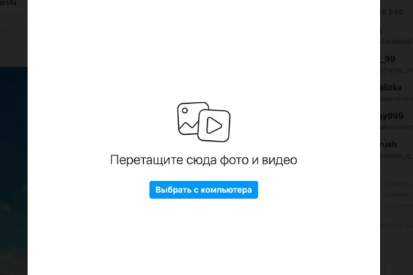 Кракен зеркало 2 веб