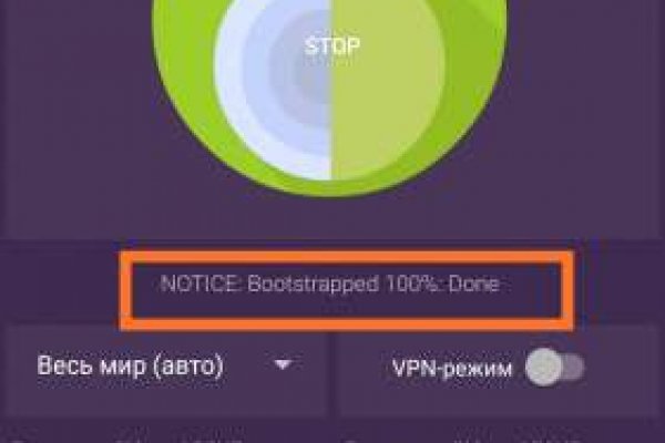 Сайт кракен проблемы kraken ssylka onion
