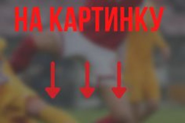 Ссылка на kraken торговая площадка