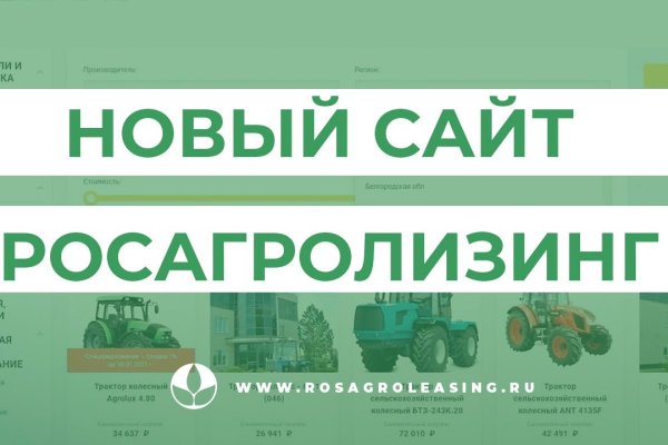 Кракен тор