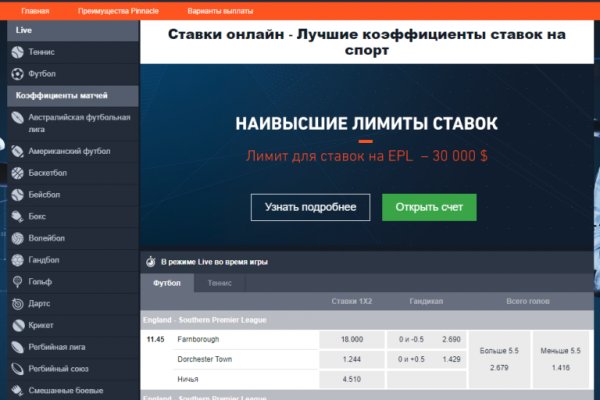 Kraken13 at сайт