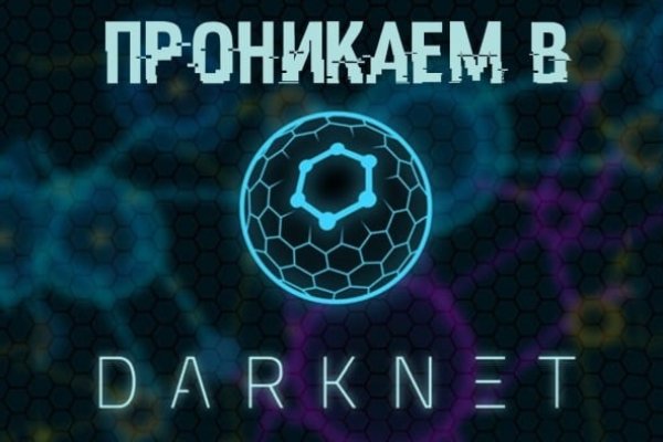 Darkmarket