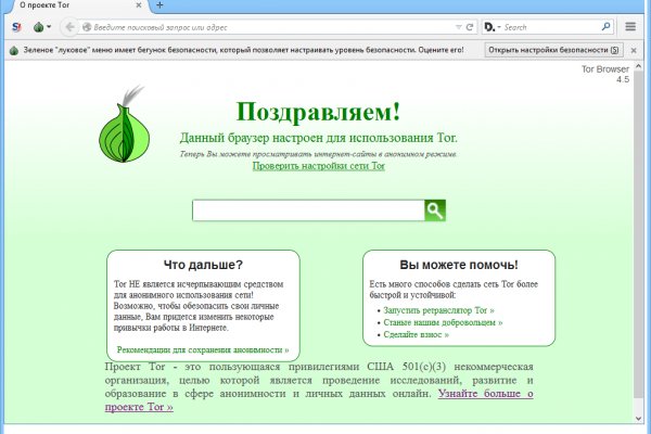 Кракен оф ссылка