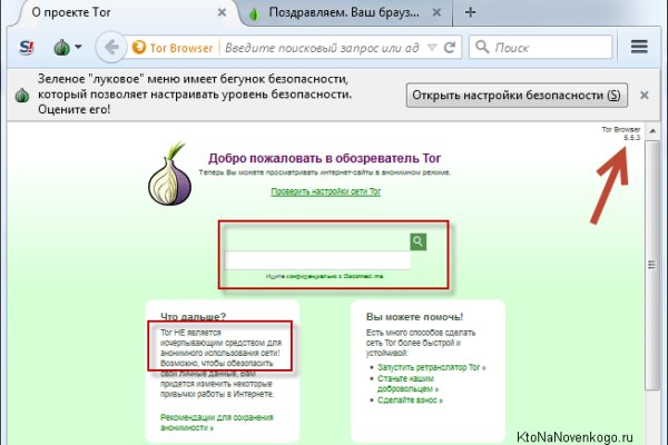 Зеркала крамп 2022 onion top