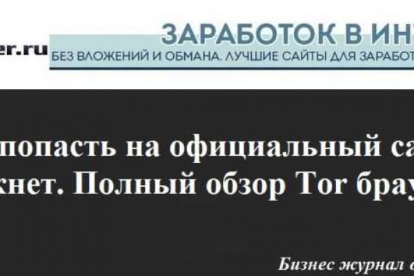 Kraken ссылка krmp.cc onion