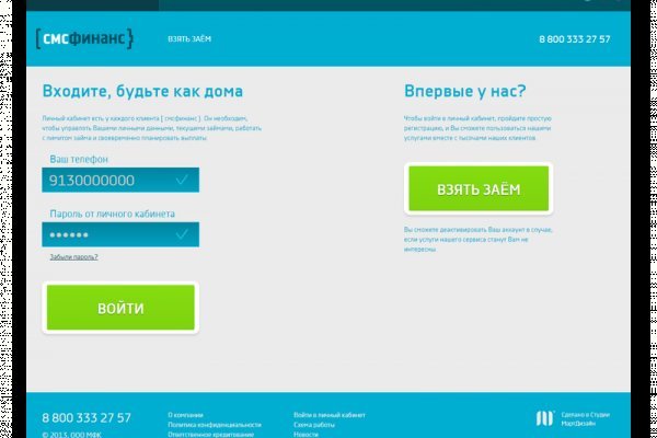 Кракен маркет что это