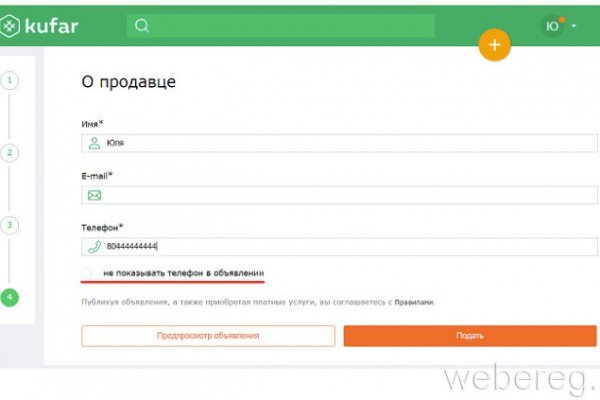 Почему не работает кракен через тор