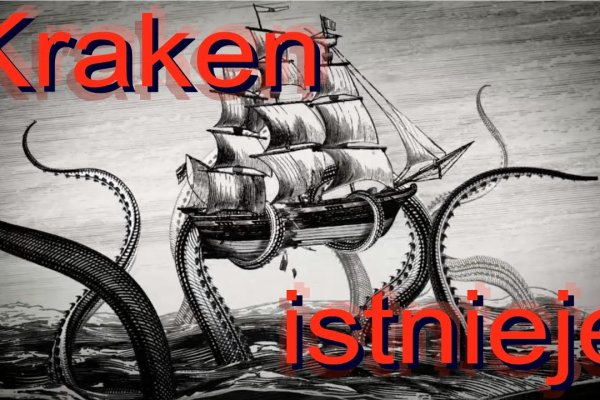 Kraken onion telegram