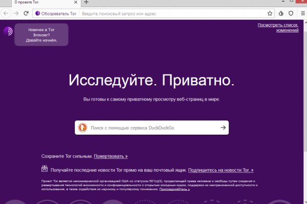 Интересные сайты onion