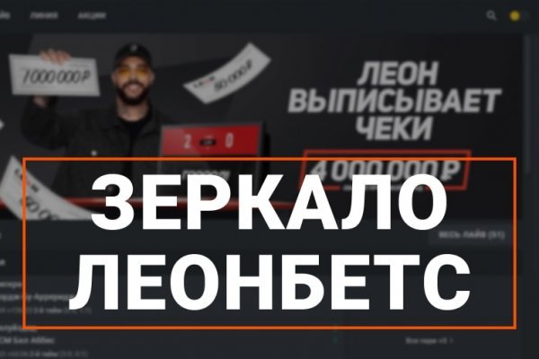 Кракен регистрация на сайте