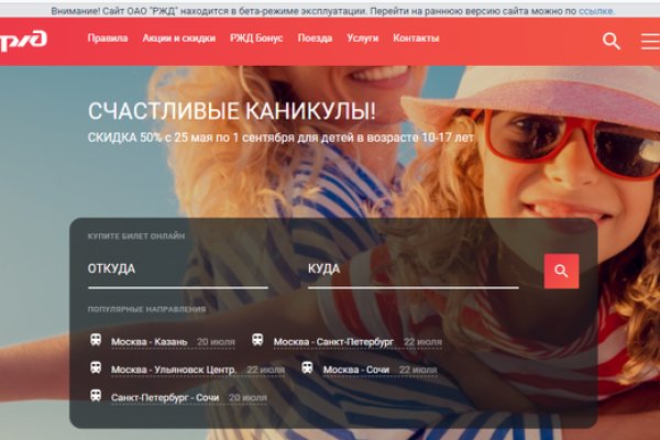 Фейковые сайты kraken