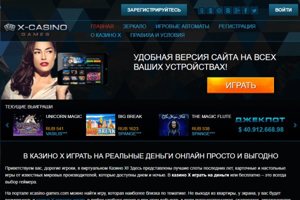 Не работает сайт kraken krmp.cc