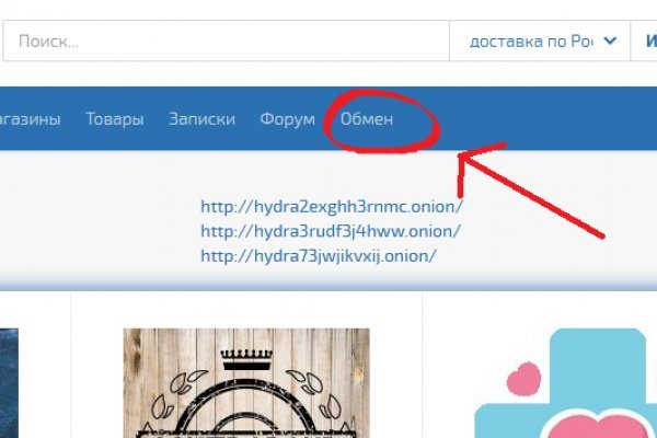 Kraken как найти ссылку