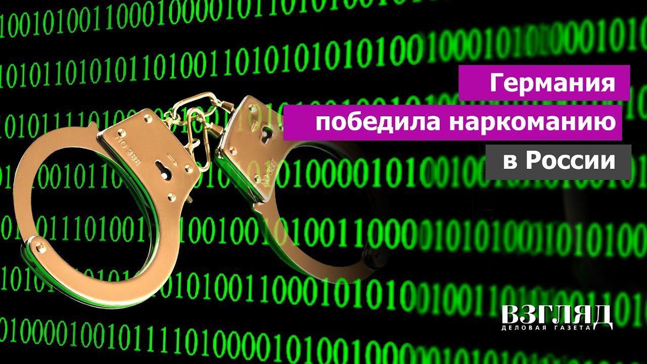 Рабочее зеркало на кракен