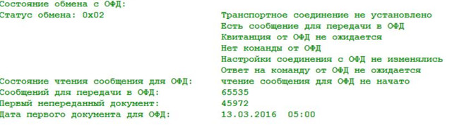 Как восстановить доступ к кракену